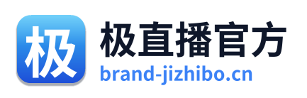极直播官方 Logo